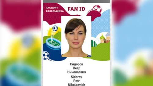 FAN ID